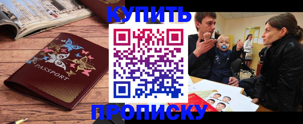 форма 3 в Советской Гавани